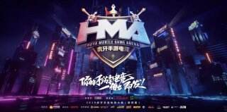 NB29连胜阵容，电竞巅峰的无敌之师