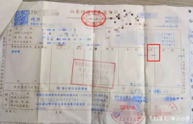 经营贷需要发票吗？——关于企业经营贷款与发票关系的探讨