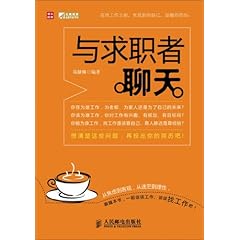 面试一本通医学版，助力医学求职者成功跨越面试门槛