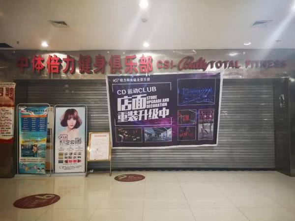 中体倍力健身，打造全方位健康生活的引领者