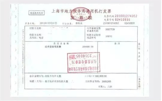 贷款可以抵押发票吗，解读融资过程中的票据抵押问题