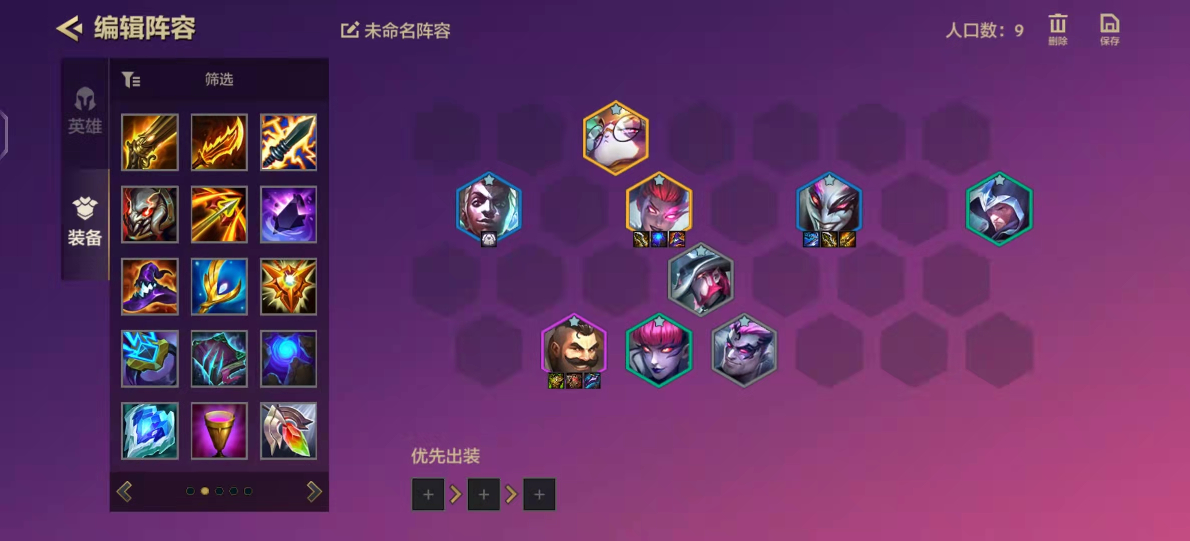 DOTA2代练黑阵容，策略与战术深度解析