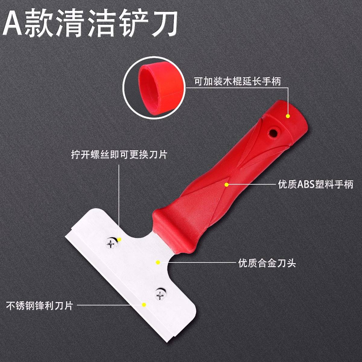 金属铲刀，工艺之美与实用之道的完美结合