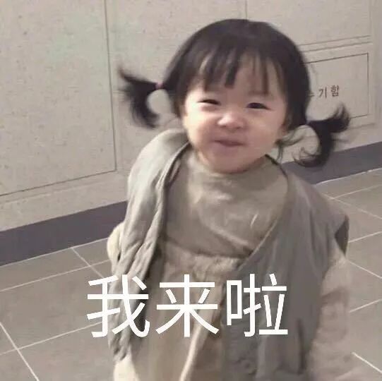 小御御表情包，萌态万千，情感传递的新宠