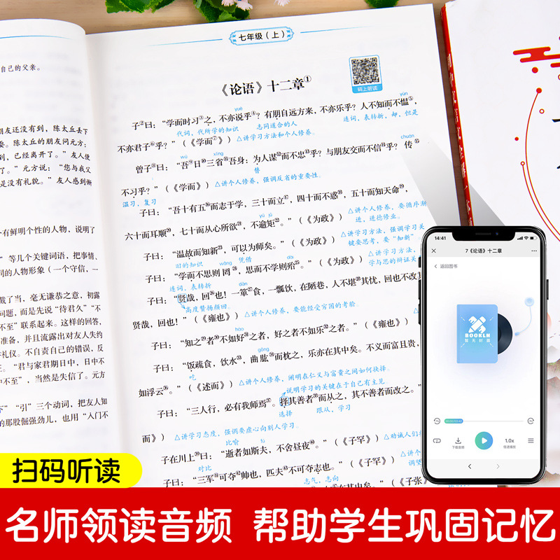 初中文言文一本通，文言文学习全攻略