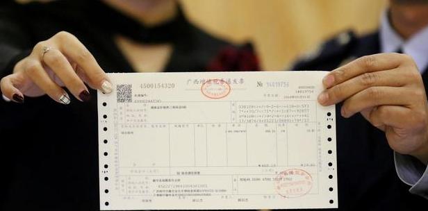 如何打印银行发票