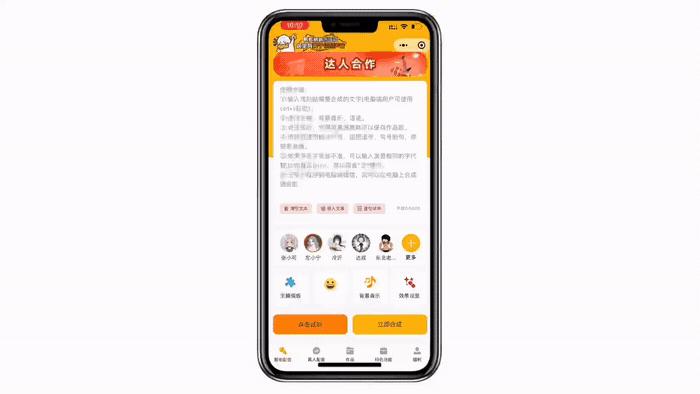配音与文字转语音的艺术与技术