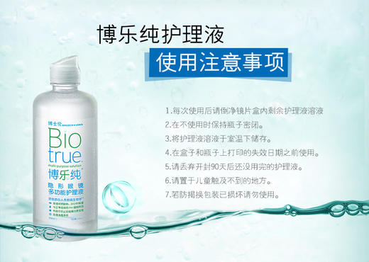 博乐纯护理液真假对比，深度解析产品真伪的识别方法