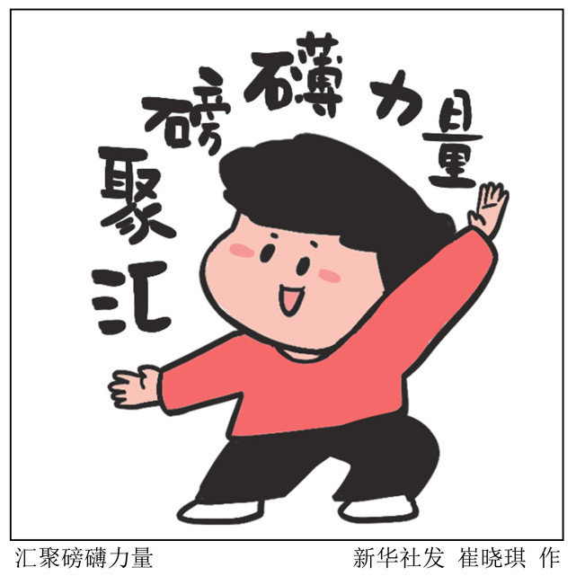 表情包系列卡通的魅力与影响