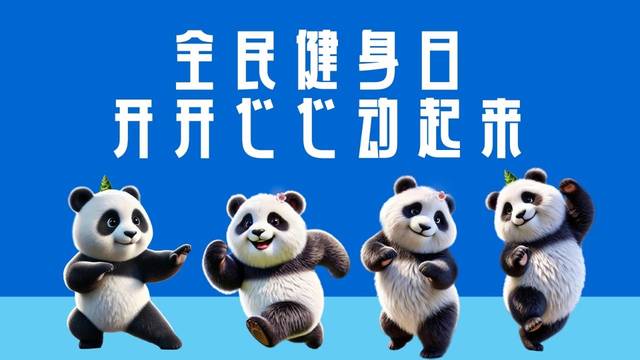 泰安明珠健身，探寻健康生活的璀璨明珠