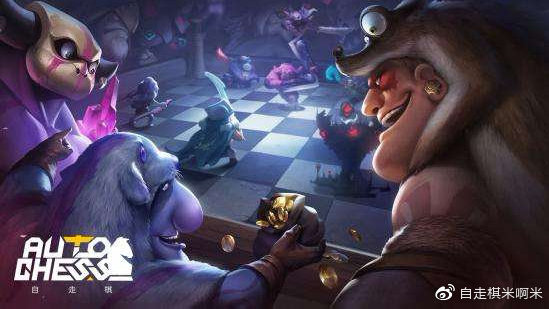 熊猫人自走棋阵容，策略与优势分析