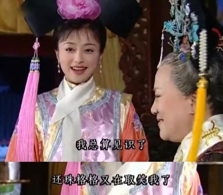还珠格格，一本书中的宫廷传奇与情感纠葛