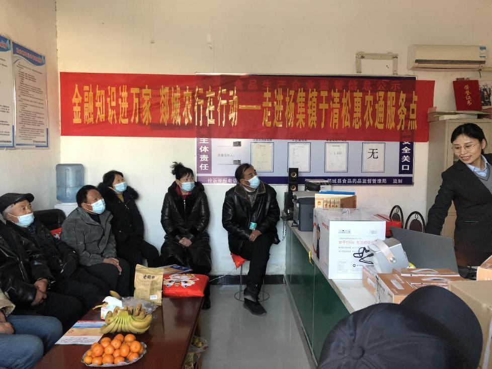 农行ETC发票网站，便捷高效的电子发票管理解决方案
