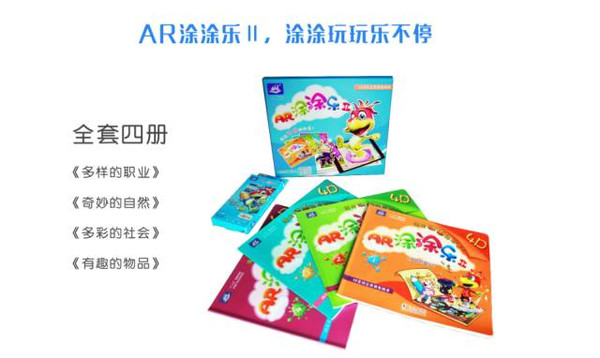中班美术教案，包装礼物