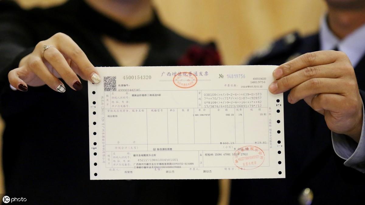 银行转账支付发票货款，流程解析与操作指南