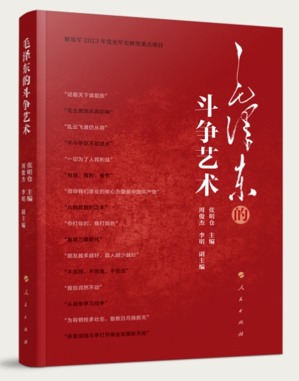 一本书与一个时代，跨越时空的T形纽带