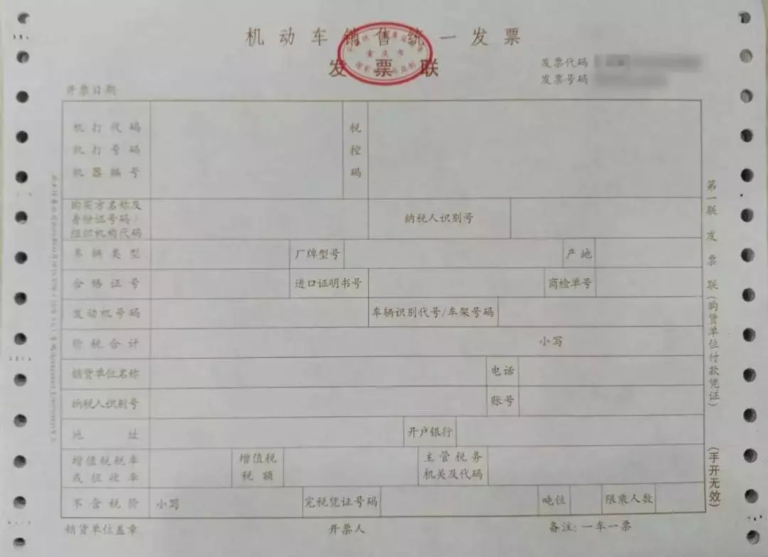 滴滴发票高价收购现象背后的北京市场洞察