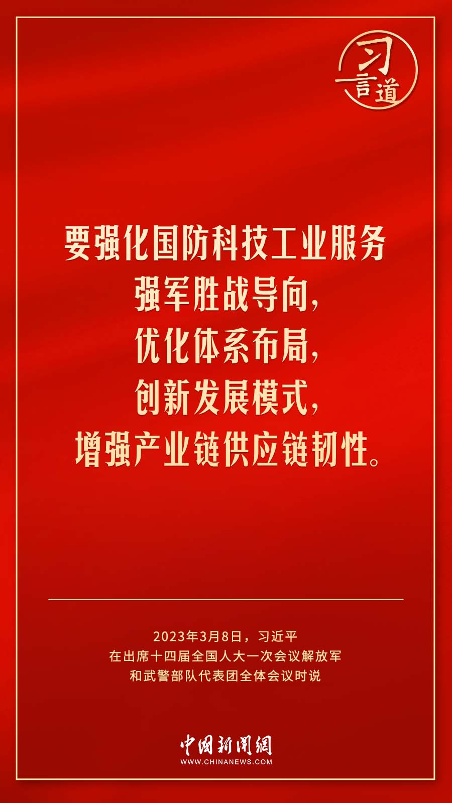 一本胜负64，策略与机遇的博弈之道