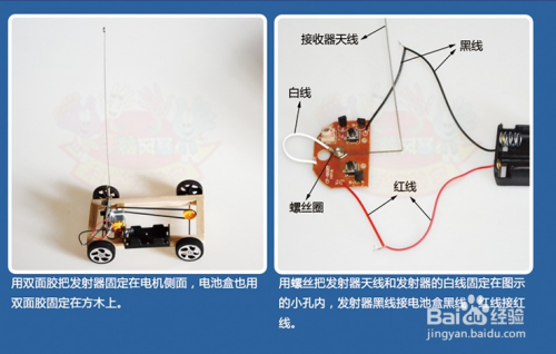 遥控器电位器，技术解析与应用探讨