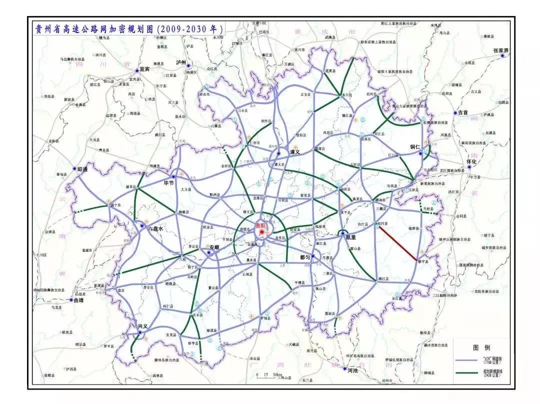 关于能源PPP招标文件编写指南