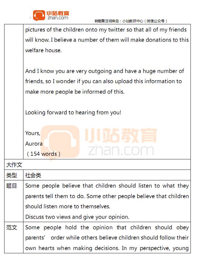 雅思G类一本通怎么样？全面深入解析其优劣