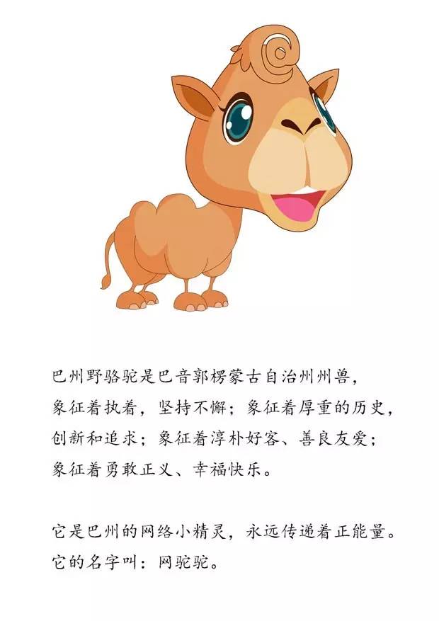 萌怪兽表情包，网络时代的萌文化新宠