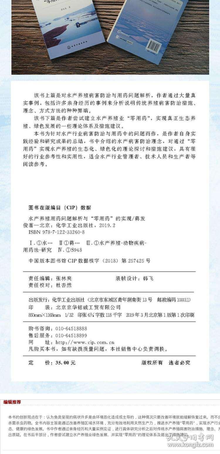 养殖一本通，全方位解读养殖技术与知识