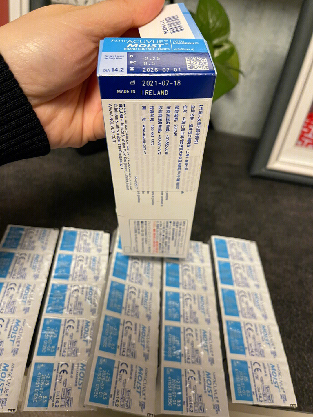 如何鉴别强生舒日真假