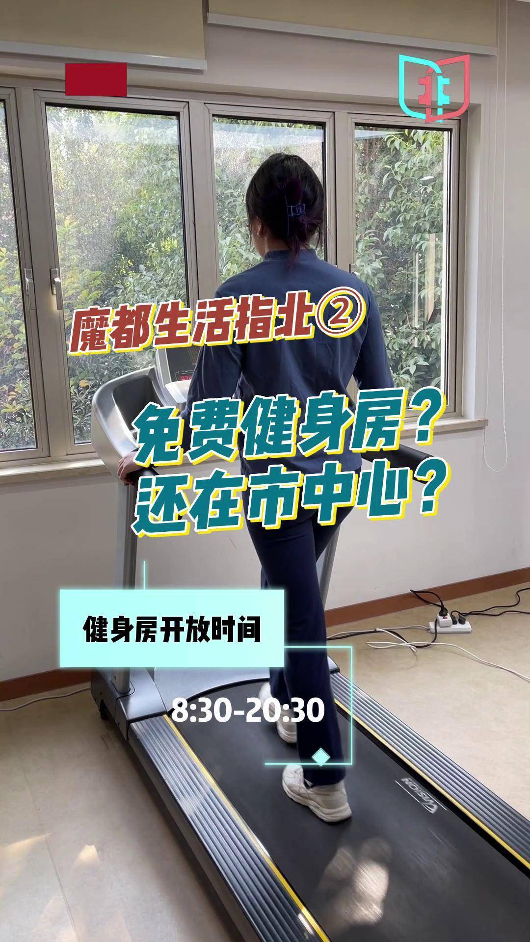 合川健身房，塑造健康生活的理想场所