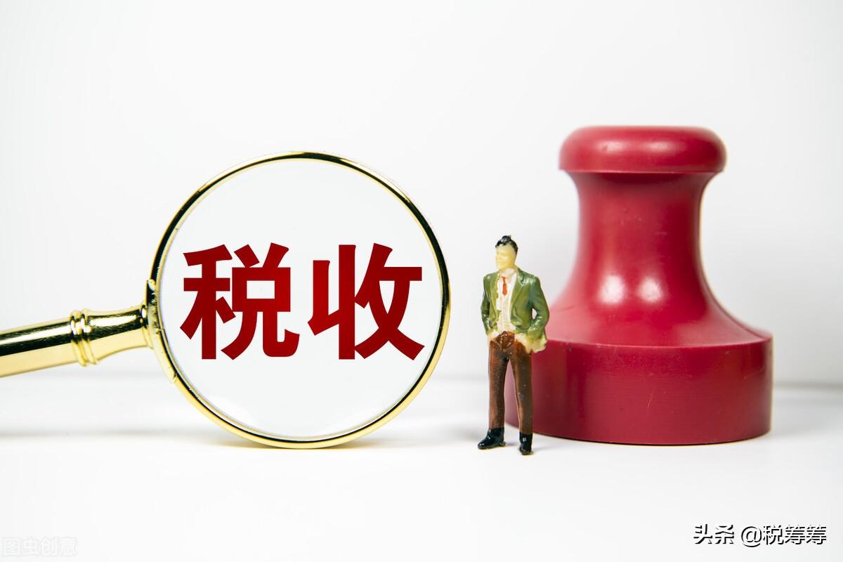 购房全额发票在银行的重要性及其相关操作指南