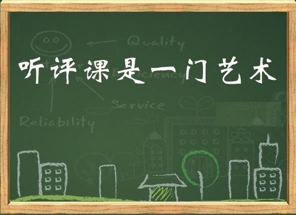 大班美术教学评课，深度探讨与启示