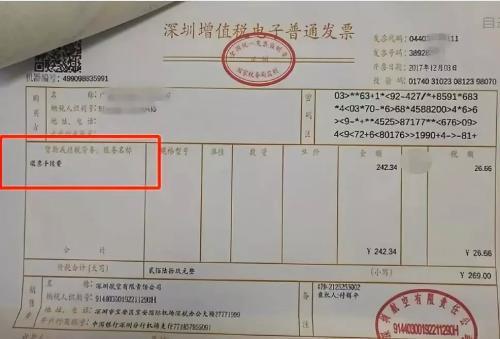 消费凭证的重要性，发票的作用与意义