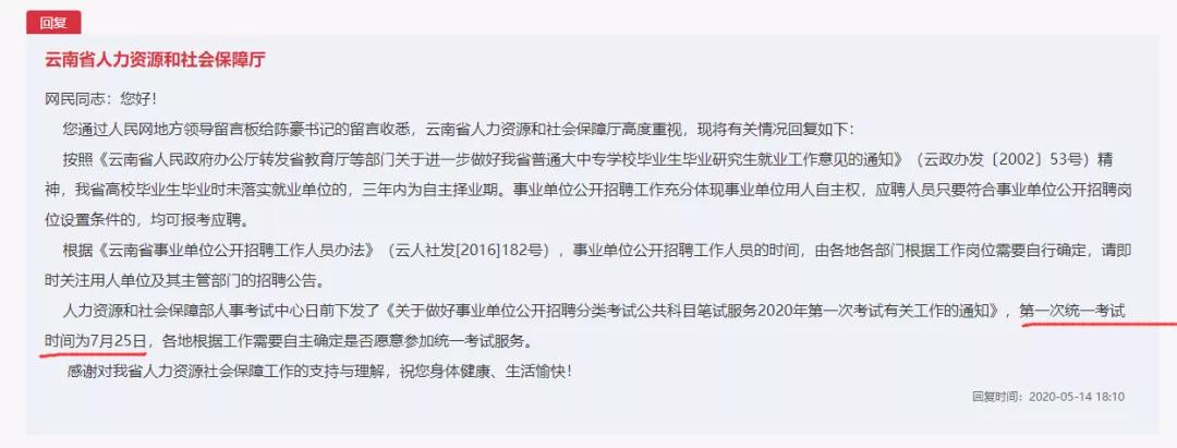 云南光伏发电红头文件引领清洁能源革命