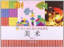 小班美术波浪线，探索与创意表达
