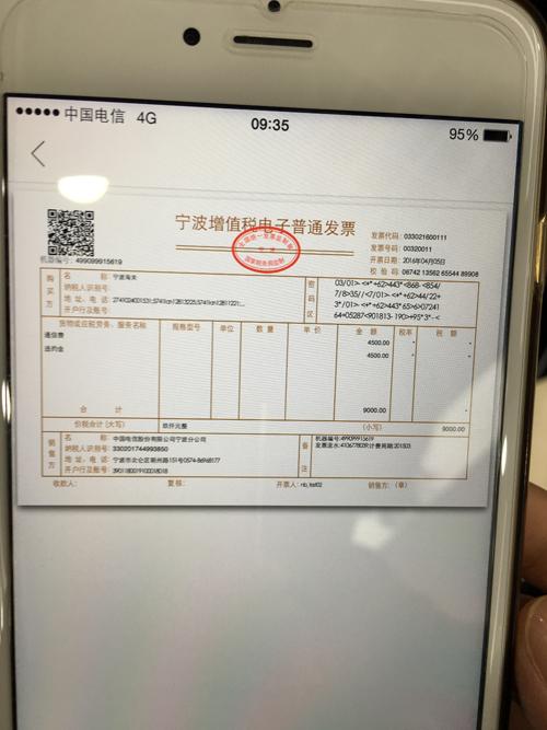 苏通卡发票与车辆建设，建行的重要角色