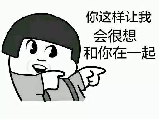 家庭专用表情包，情感沟通的全新方式