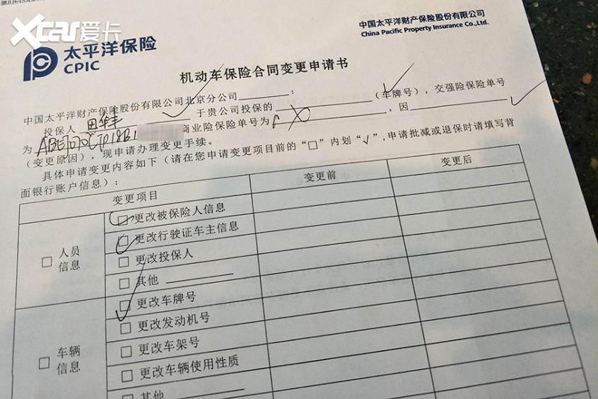 车险已支付发票未到，解析问题成因与应对策略