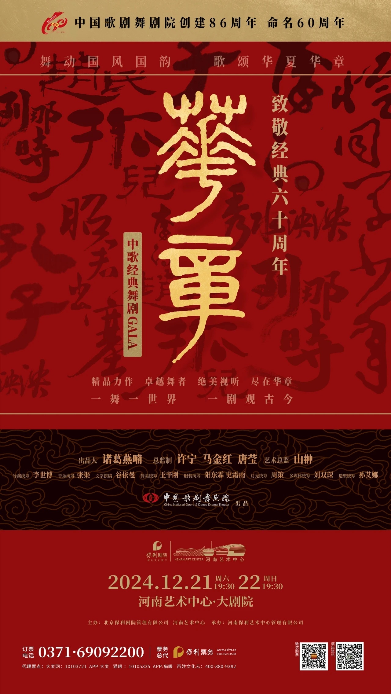 华章第一本，探寻卓越之作的奥秘