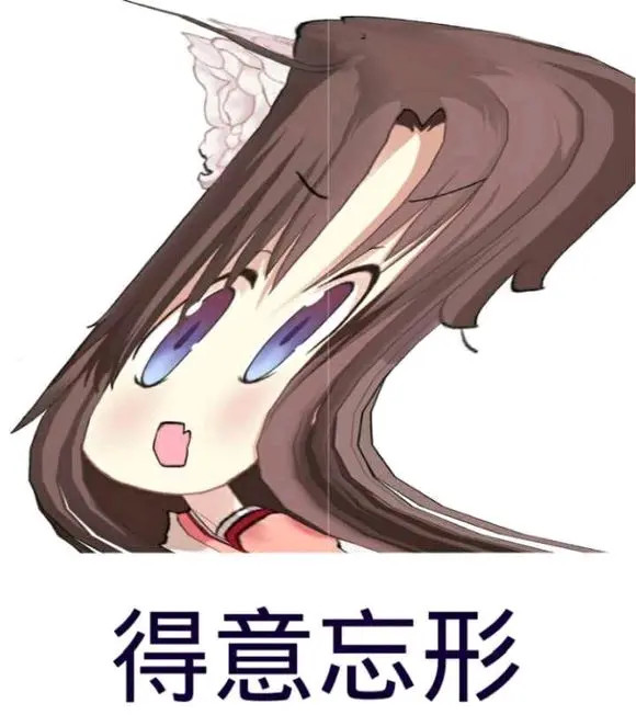 我们没有翅膀表情包，一种跨越时空的情感交流工具