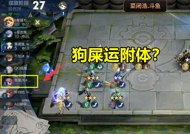 CFS8白鲨阵容，巅峰之战的无敌组合