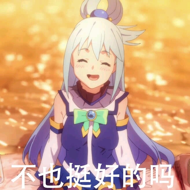 加贺表情包，从虚拟世界到现实生活的魅力扩散
