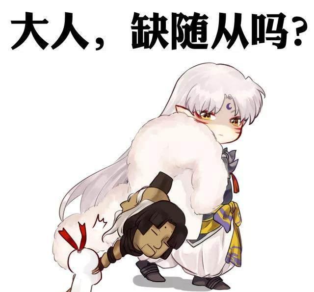 杀生丸表情包，从动漫到现实的情感传递