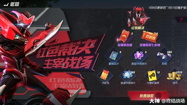 CF汉宫最新队形阵容，蓄势待发，引领战场风潮