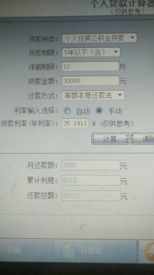 借款利息与发票，金融交易的深度解析