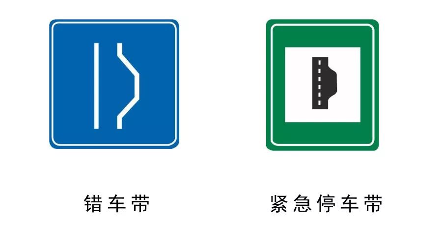 借车道图标，引领道路安全，塑造未来交通