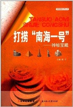 销售人员第一本书，探索成功销售的奥秘