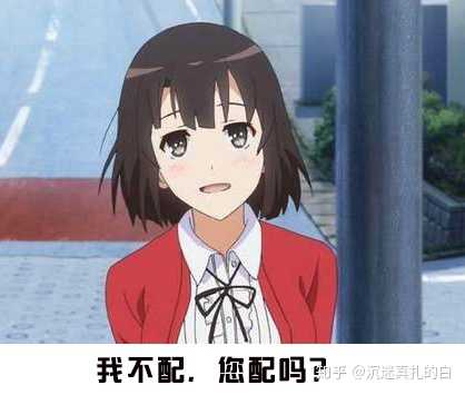 矢本小季，表情包的新世界