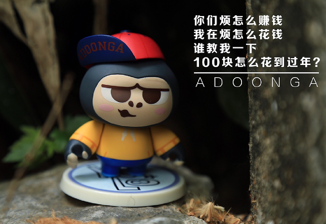 ADOONGA表情包，一种全新的数字交流方式