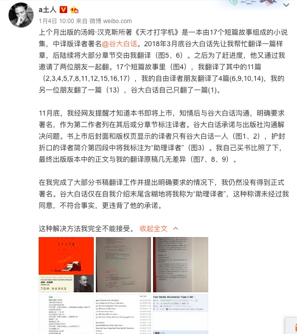 吴锦珠的第一本书署名，探索个人成长的里程碑