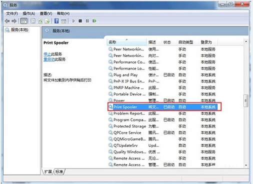 Windows CE（Wince）中添加图标，方法与策略
